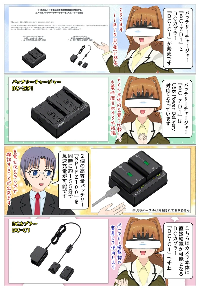 10枚 SCF カード 2025 忘却バッテリー 要圭 忘却バッテリー 要圭 ジャンプラ展 カード - メルカリ