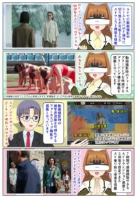 α1 II は動画撮影時の画角変動を抑えるブリージング補正機能を搭載