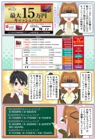 最大15万円のキャッシュバックとなる「ブラビア誕生20年記念キャンペーン」