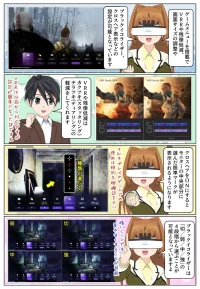BRAVIA 5 はゲームメニューで6種類のクロスヘアの表示に対応