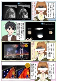 BRAVIA 5 は Mini LEDとXRバックライトマスタードライブを搭載