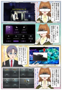 BRAVIA 5 はゲームメニューの画面サイズ調整機能を搭載