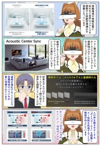BRAVIA 5 は更に人の声が聞きやすくなったボイスズーム3を搭載