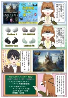 ソニーの完全ワイヤレスイヤホンを購入でモンスターハンターNowのゲーム内アイテムをプレゼント