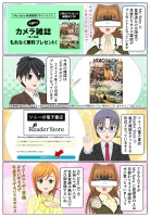 My Sonyに登録済みの方限定で『ビデオサロン 2024年10月号』をプレゼント