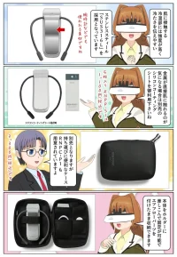 REON POCKET PRO用のシリコンコーティングシートと専用ケースの紹介