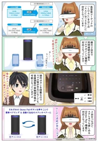 ULT TOWER 9はBluetoothの高音質コーデックLDACに対応