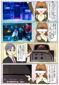 ULT TOWER 9はマイク端子1基とマイクギター端子を1基搭載