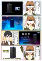 ソニーの国内史上最大のワイヤレススピーカー ULT TOWER 9の実機レビュー