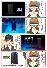 ソニーの国内史上最大のワイヤレススピーカー ULT TOWER 9の実機レビュー