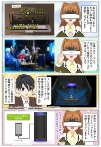 ULT TOWER 9はテレビの音声もパワフルサウンドで楽しめます