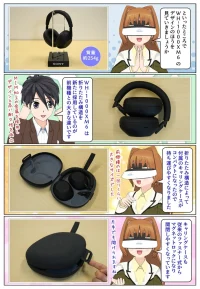 sony-manga-wh-1000xm6-design-2619_017