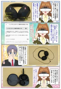 WH-1000XM6はヘッドホンケーブルでの有線接続でハイレゾ音源をロスレスで再生