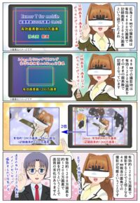 sony-manga-xperia-1vii-24mm-48mm-2618_009 Xperia 1 VII の広角レンズ24mmと48mmの撮影時の違いを説明