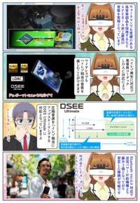 sony-manga-xperia-1vii-audio-2618_021 Xperia 1 VII は3.5mmイヤホンジャックを搭載し音質も Xperia 1 VI より向上