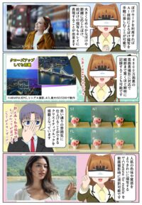 sony-manga-xperia-1vii-bokeh-2618_016 Xperia 1 VII は大きくなめらかなぼけや前ぼけも奇麗に描写