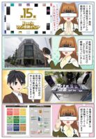 Xperia 1 VII の体験イベントの内容を御紹介