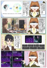 sony-manga-xperia-1vii-game-enhancer-2618_022 Xperia 1 VII はゲームプレイを快適にするゲームエンハンサーを搭載