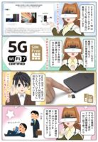 Xperia 1 VII SIMフリーモデルの発売日と実機レビュー