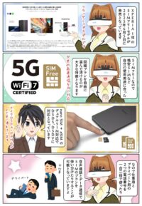 sony-manga-xperia-1vii-review-2618_001 Xperia 1 VII SIMフリーモデルの発売日と実機レビュー