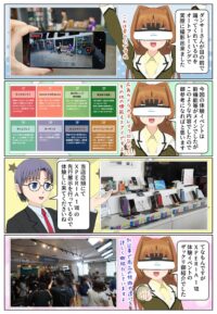 Xperia 1 VII の先行展示を当店で行っています