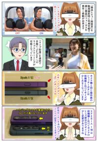 sony-manga-xperia-1vii-shutter-button-2618_017 Xperia 1 VII と Xperia 1 VI のデザインやシャッターボタンの違い