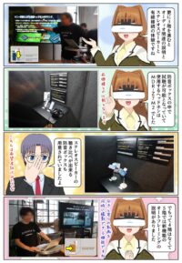 Xperia 1 VII の有線接続やスピーカーの音質を比較できるコーナー