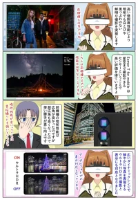 Xperia 1 VII はウルトラHDRの撮影と表示に対応