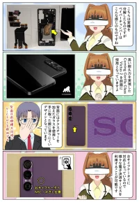 Xperia 1 VII は高い放熱効果を実現するベイパーチャンバーを搭載