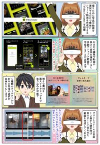sony-manga-xperia-1vii-video-creator-2618_018 Xperia 1 VII は簡単にショート動画を作れるVideo Creatorを搭載