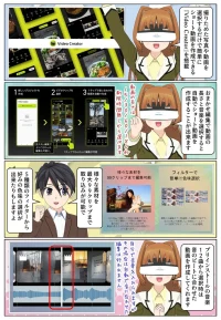 Xperia 1 VII は簡単にショート動画を作れるVideo Creatorを搭載