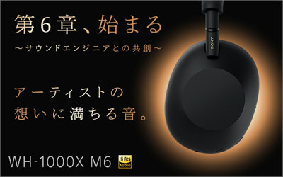 ソニー 公式 WH-1000XM6 商品情報ページ