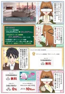 sony-manga-ht-a9m2-pricedown-2640_001 ソニーのホームシアターシステム HT-A9M2 が期間限定で値下げ