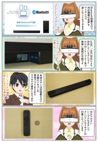 HT-B600はeARC/ARC対応で対応テレビとHDMIケーブル1本で接続が可能