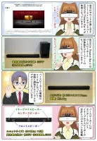 HT-B600はセンタースピーカーやイネーブルドスピーカーを搭載