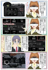 『FX2』ILME-FX2BはBIG6（ホーム画面）を採用