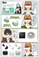 sony-manga-linkbuds_fit-to_be_hero_x-2635_001 完全ワイヤレスイヤホン LinkBuds Fit に「TO BE HERO X」コラボモデルが発売