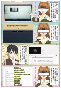 VAIO F14 はビデオ会議などでのカメラ映りを最適化できるWebカメラを搭載