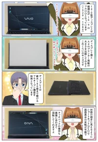 VAIO F14のディスプレイはフルオープン構造