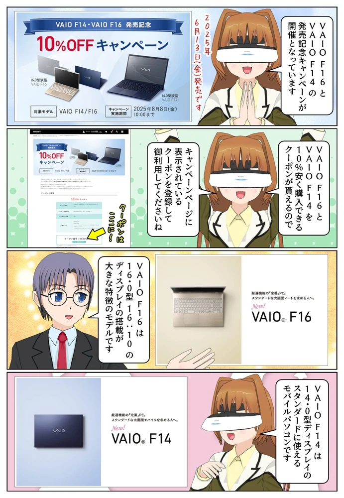 ぷりん　様　確認専用です。 確認用 （災害用伝言ダイヤル（171） | 災害時安否確認サービス