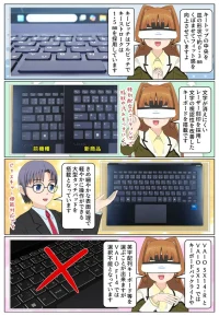 VAIO F14は快適なタイピングを実現するキーボードを搭載