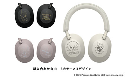 WH-1000XM5/PN