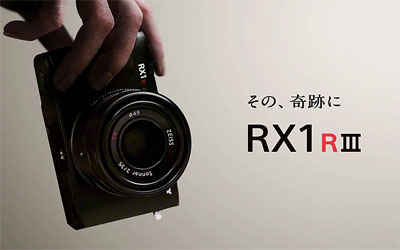 ソニー公式 『RX1R III』DSC-RX1RM3 商品情報