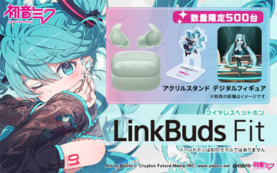 初音ミク×「LinkBuds Fit」コラボモデル