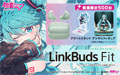 初音ミク×「LinkBuds Fit」コラボモデル