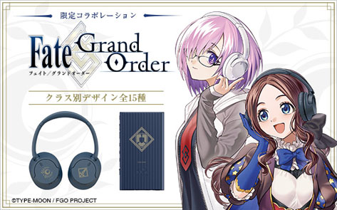 『Fate/Grand Order』コラボモデル