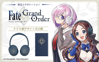 『Fate/Grand Order』コラボモデル