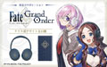 『Fate/Grand Order』コラボモデル