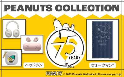 ソニーストア限定の PEANUTS Collection