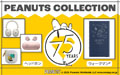 ソニーストア限定の PEANUTS Collection